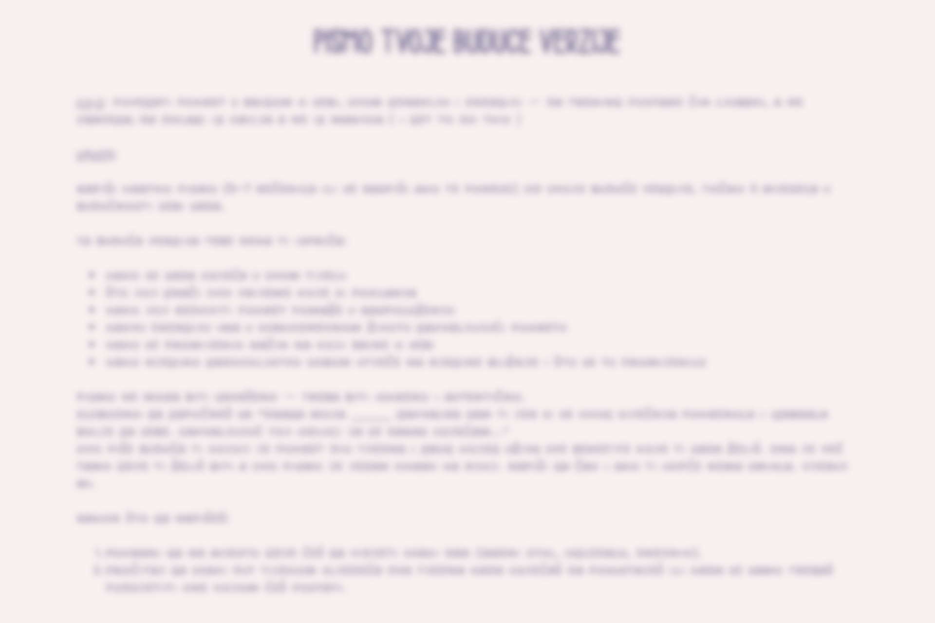 Pismo tvoje buduće verzije